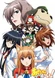 Asobi ni Iku yo!