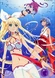 Umi Monogatari: Anata ga Ite Kureta Koto